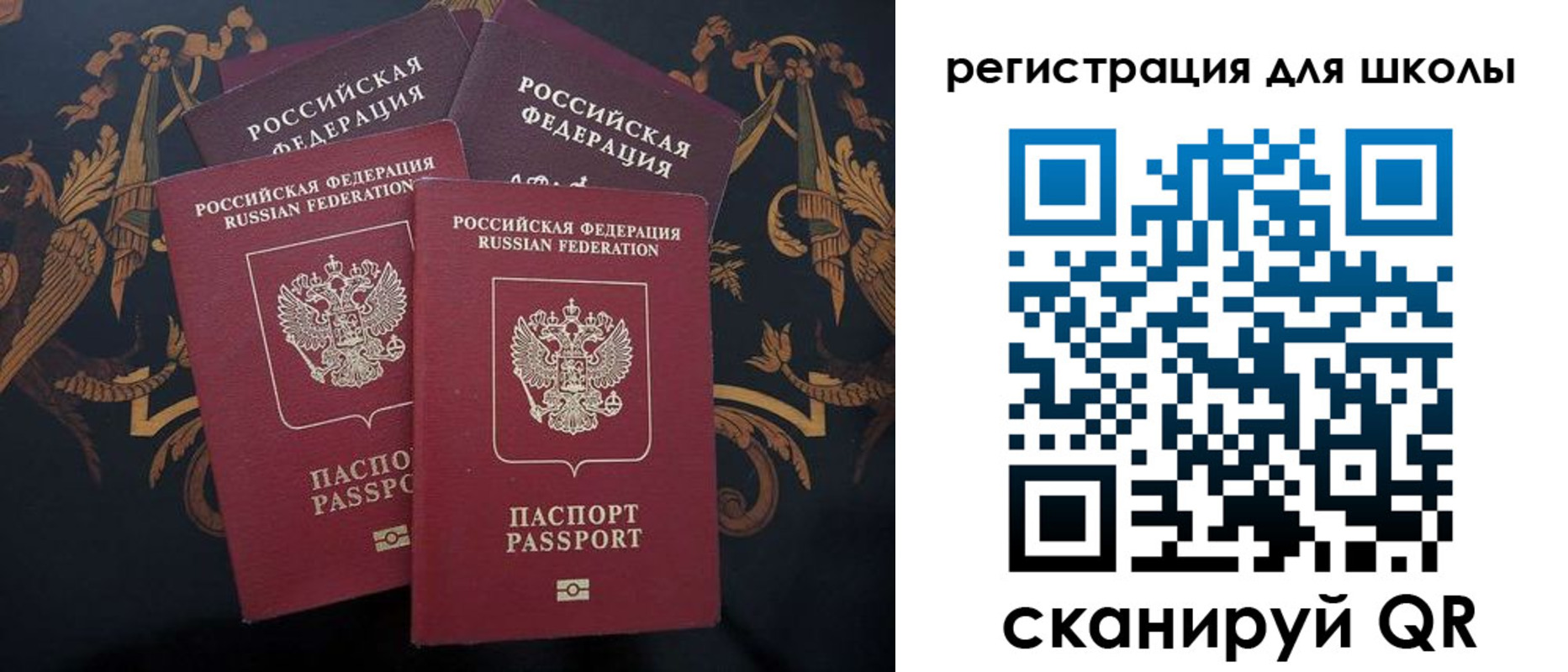 временная регистрация гарантия в Радужном