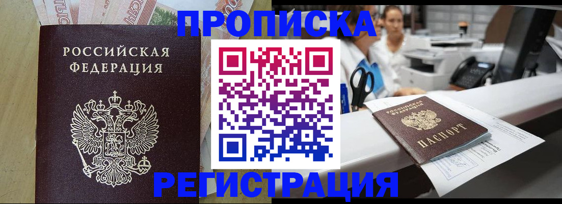 регистрация для школы в Радужном